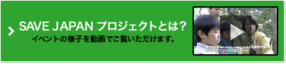 このイベントについて詳しく
