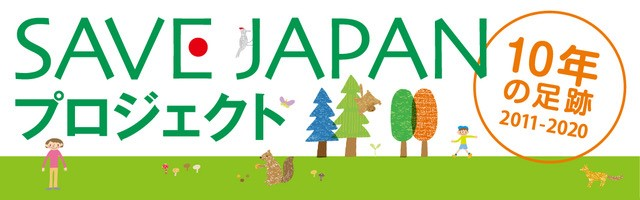 10年の足跡