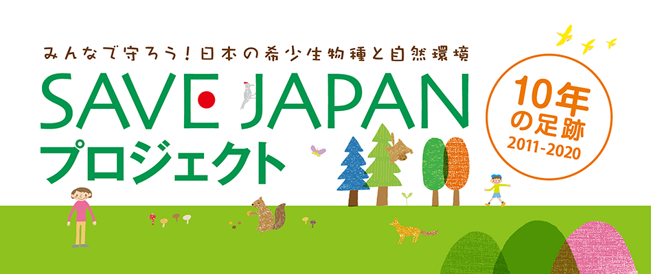 10年の足跡